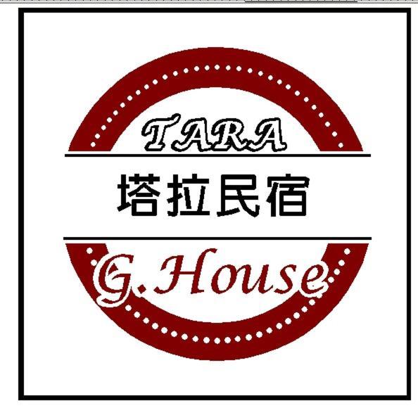 Tara 塔拉guest House Цзяи Экстерьер фото